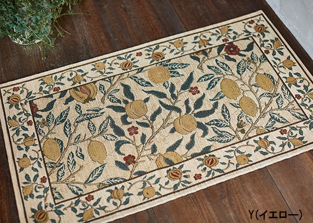 【ウィリアムモリス マット 川島織物セルコン】FH1706A フルーツ(全2色)