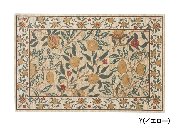 【ウィリアムモリス マット 川島織物セルコン】FH1706A フルーツ(全2色)