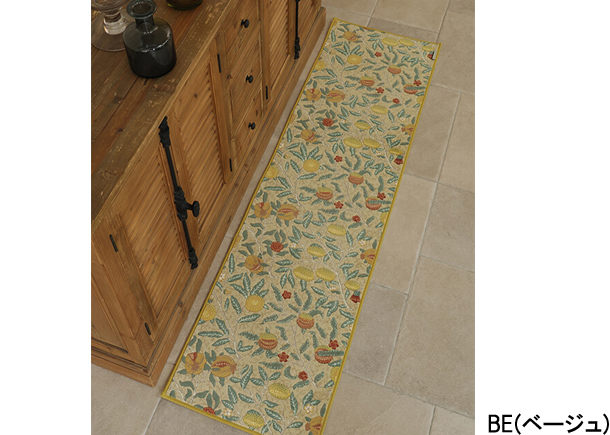 【ウィリアムモリス インテリアマット 川島織物セルコン】FT1703 フルーツ(全2色)