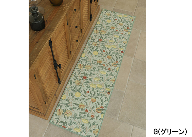 【ウィリアムモリス インテリアマット 川島織物セルコン】FT1703 フルーツ(全2色)