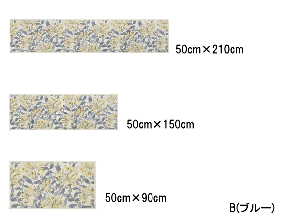 【ウィリアムモリス インテリアマット 川島織物セルコン】FT1700 ハニーサクル(全2色)