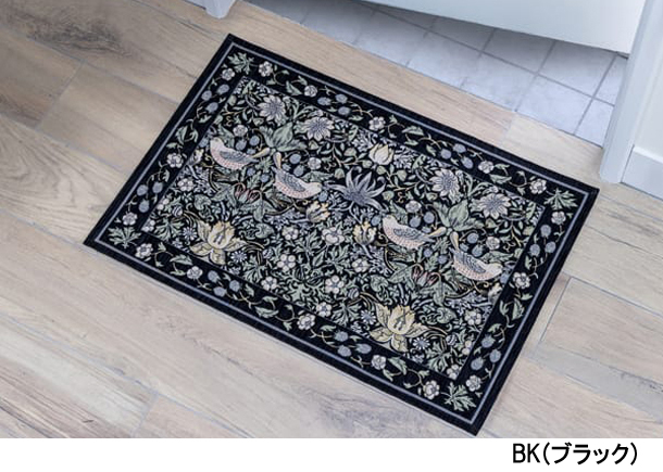 【ウィリアムモリス ラグ 川島織物セルコン】FH1709 イチゴドロボウ　全4色