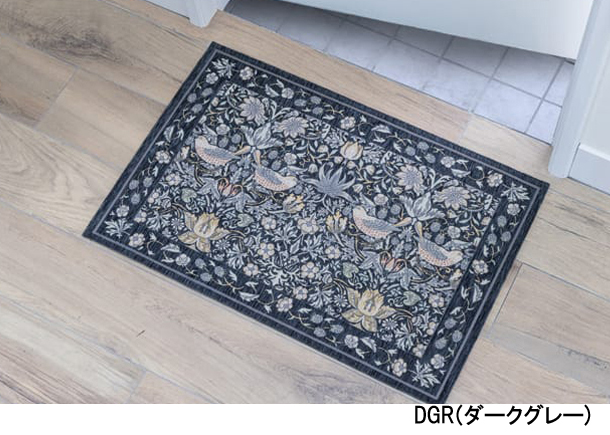 【ウィリアムモリス ラグ 川島織物セルコン】FH1709 イチゴドロボウ　全4色