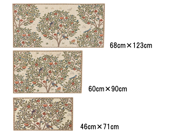 【ウィリアムモリス マット 川島織物セルコン】FH1715A（ I アイボリー）ケルムスコットツリー