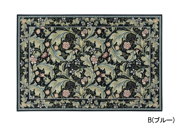 【ウィリアムモリス ラグ 川島織物セルコン】FH1710　レスターアカンサス(全2色)