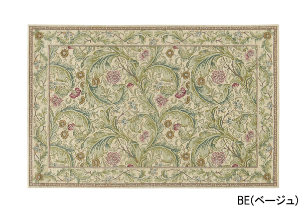 【ウィリアムモリス ラグ 川島織物セルコン】FH1710　レスターアカンサス(全2色)