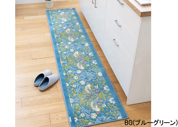 【ウィリアムモリス インテリアマット 川島織物セルコン】FT1702A イチゴドロボウ(全2色)