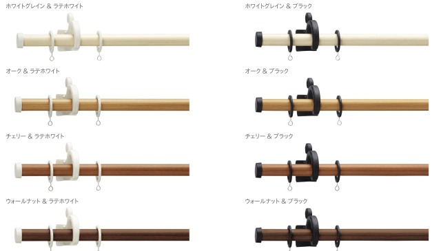 TOSO ルブラン22 カラー一覧