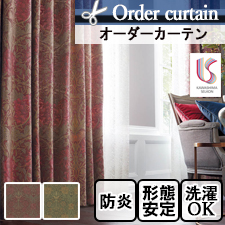 【オーダーカーテン 川島織物セルコン】MM3145-MM3146 HONEYSUCKLE&TULI(ハニーサックル＆チューリップ) ウィリアム・モリス