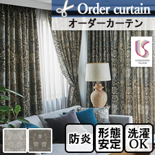 【オーダーカーテン 川島織物セルコン】MM3143-MM3144 HONEYSUCKLE&TULI(ハニーサックル＆チューリップ) ウィリアム・モリス