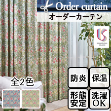 【オーダーカーテン 川島織物セルコン】MM3102-MM3103 BOWER(バウアー) ウィリアム・モリス