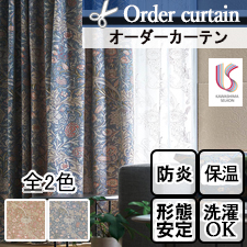 【オーダーカーテン 川島織物セルコン】MM3104-MM3105 TRENT(トレント) ウィリアム・モリス