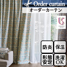 【オーダーカーテン 川島織物セルコン】MM3107 STRAWBERRY THIEF(イチゴドロボウ) ウィリアム・モリス