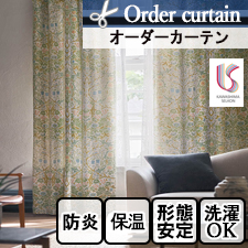 【オーダーカーテン 川島織物セルコン】MM3111 BLAKTHORN(ブラックソーン) ウィリアム・モリス
