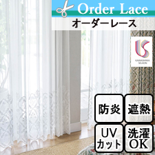 【オーダーレース 川島織物セルコン】MM3156 MAY'S COVERLET(メイズカバーレット)