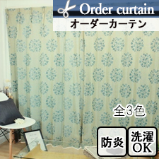 【オーダーカーテン】和室にも良く合うツタ模様のオーダーカーテン　ルスカ