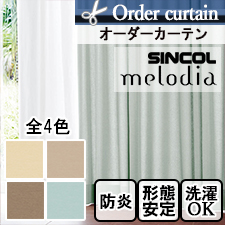 シンコール Melodia ML-6039-6042