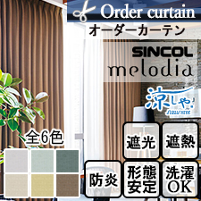 シンコール Melodia ML-6374-6379