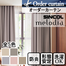 シンコール Melodia ML-6388-6392