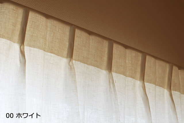 【オーダーカーテン】LINEN＆BASIC［リネン＆ベーシック］チェルシー