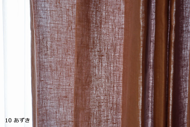 【オーダーカーテン】LINEN＆BASIC［リネン＆ベーシック］チェルシー