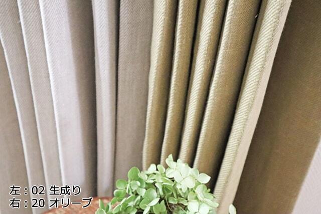 【オーダーカーテン】LINEN＆BASIC［リネン＆ベーシック］リモージュ トップ画像