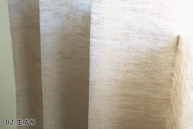 【オーダーカーテン】LINEN＆BASIC［リネン＆ベーシック］リモージュ トップ画像