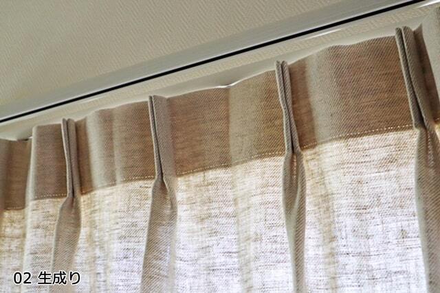 【オーダーカーテン】LINEN＆BASIC［リネン＆ベーシック］リモージュ トップ画像