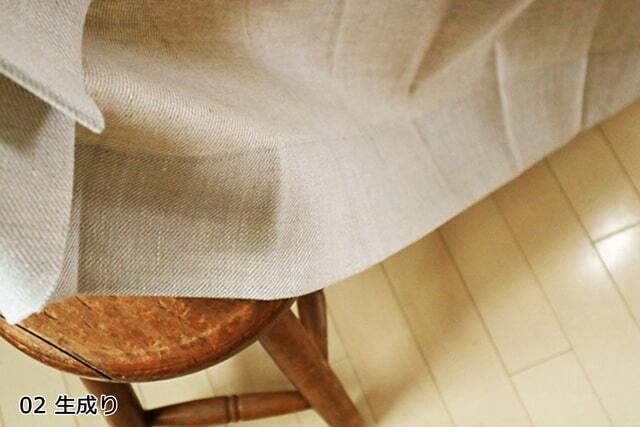 【オーダーカーテン】LINEN＆BASIC［リネン＆ベーシック］リモージュ トップ画像