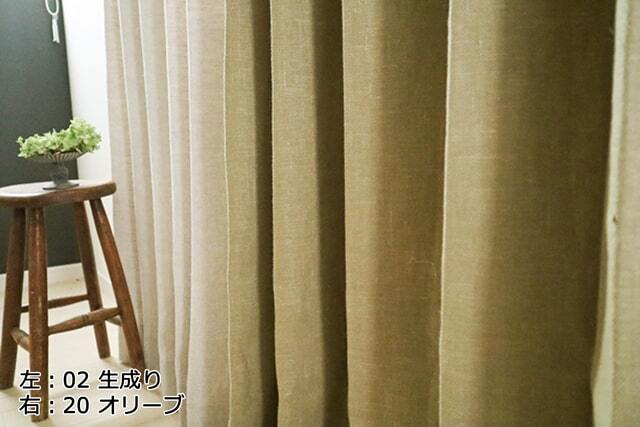 【オーダーカーテン】LINEN＆BASIC［リネン＆ベーシック］リモージュ トップ画像