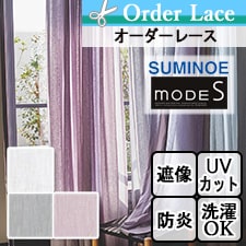 【オーダーレース】スミノエ modeS_D-4467-4469 トップ画像