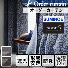 【オーダーカーテン スミノエ】 modeS D-8213-8214