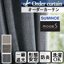 【オーダーカーテン スミノエ】 modeS D-8242-8244