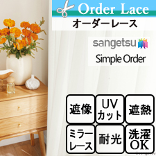 【オーダーレース サンゲツ】Simple Order OP3191 
