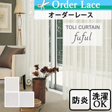 東リ fuful TKF11679-11681