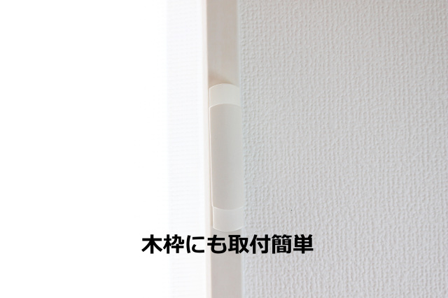 【カーテン房掛け(カーテン留)】オリジナル木製房掛け(シール)　木枠にも取付簡単