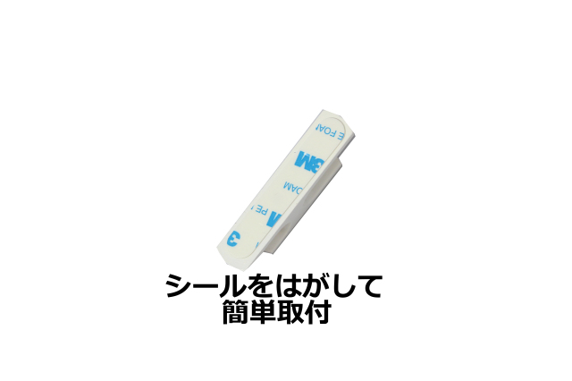 【カーテン房掛け(カーテン留)】オリジナル木製房掛け(シール)　シールをはがして簡単取付け