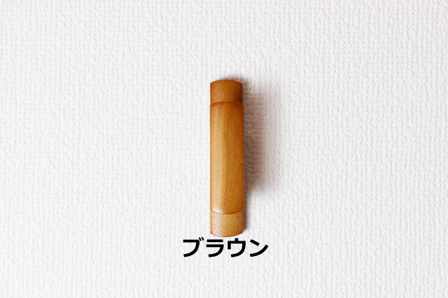 【カーテン房掛け(カーテン留)】オリジナル木製房掛け(シール)　ブラウン