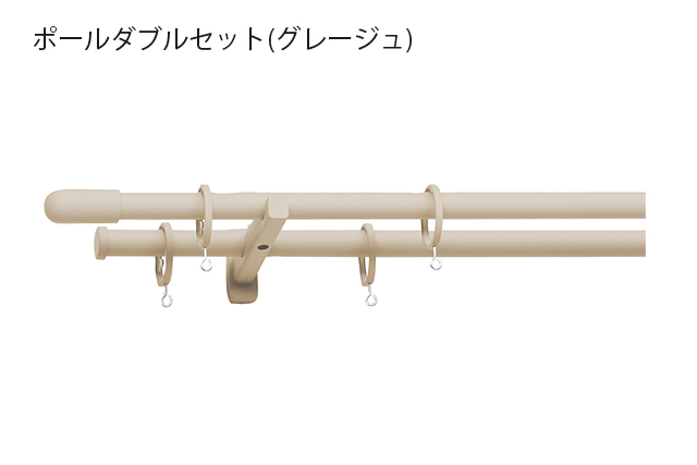 【カーテンレール TOSO】モノブレンド16 ポールダブル正面付