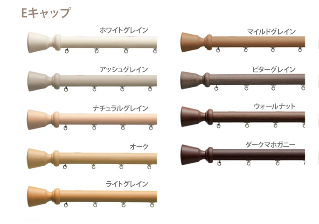 【カーテンレールTOSO】レガート トップ画像