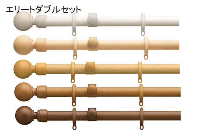 【カーテンレール】ローレット木目25エリートダブルセット