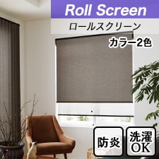 【タチカワロールスクリーン】 ラルクシールド　tdqv404c　リスト画像
