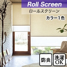 【タチカワロールスクリーン】 ラルクシールド TOQV407O　トップ画像