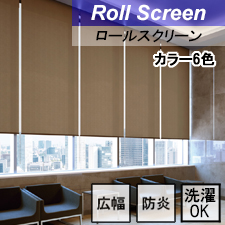 【タチカワロールスクリーン】 ラルクシールド TOQV412C　トップ画像