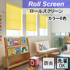 【タチカワロールスクリーン】ラルクシールド tdqv415c トップ画像