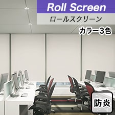 【タチカワロールスクリーン】ラルクシールド tdqv416c トップ画像