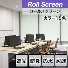 【タチカワロールスクリーン】ラルクシールド tdqv428c トップ画像