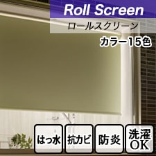 【タチカワロールスクリーン】ラルクシールド tdqv444c トップ画像