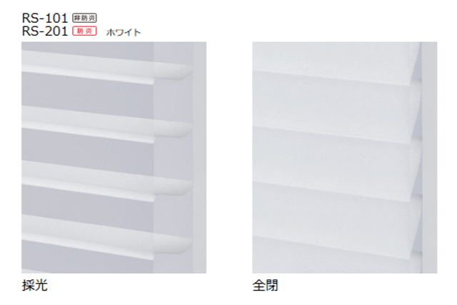 ✨新品✨Lumié（ルミエ） 調光ロールスクリーン ホワイト890×1800mm 調