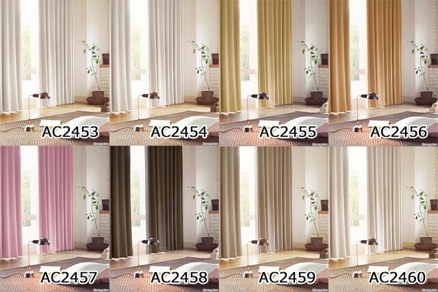 【オーダーカーテン サンゲツ】AC2453-2464
